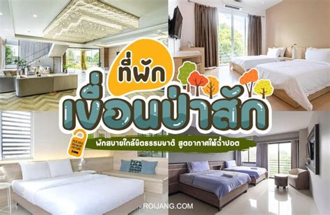 千金屋|30 ที่เที่ยวลพบุรี 2024 แจก พิกัดเด็ดๆ ที่ต้องห้ามพลาด!!